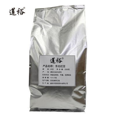 莲裕 东北红豆2500克袋