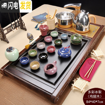 三维工匠茶具套装家用客厅功夫实木茶盘茶台一体全自动电磁炉上水整套茶道 多彩冰裂荷韵鸡翅木 37件