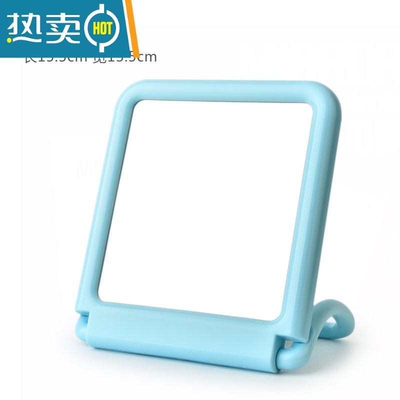 敬平宿舍壁挂镜子桌面台式可立化妆镜学生折叠便携挂墙梳妆简约时尚镜便携式用镜 北欧蓝