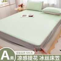 新款冰丝床笠款单件2026新款床垫保护套罩夏季凉感凉席床罩三件套