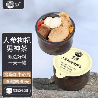 龙巢(DRAGONEST)人参枸杞玛咖多宝茶男士茶黄精桑葚肾精补强肾茶男士养生茶