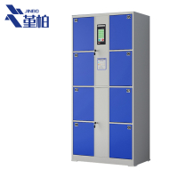 堇柏 存包柜 8门 台