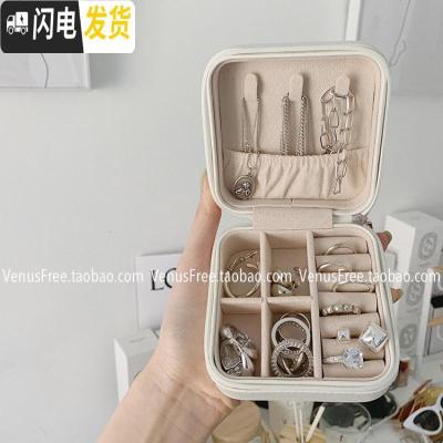 三维工匠VF定制简约ins风黑白两色豆腐块随身首饰盒包收纳旅行韩国欧美极 白色哑光皮付款后3 饰品盒
