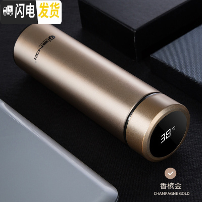 三维工匠保温杯男便携水杯大容量茶杯学生女304不锈钢杯子瓶定制刻字 级款-金色500(智能显温)