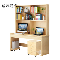 洛苏通盛员工书桌书架组合家用带书柜一体办公桌140书桌+书架+三抽