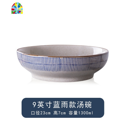 创意日式酒店汤碗酸菜鱼大碗面碗水煮鱼汤盆大海碗菜汤盆大号 FENGHOU 10英寸-蓝雨款汤碗(适合2-3人)