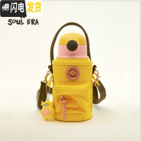 三维工匠 精灵洞洞大容量儿童保温杯带吸管男女幼儿园水杯学生水壶 口袋款-芽崽黄[当天发]550