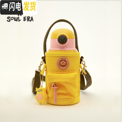 三维工匠 精灵洞洞大容量儿童保温杯带吸管男女幼儿园水杯学生水壶 口袋款-芽崽黄[当天发]550