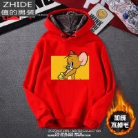 SUNTEK特别的情侣装卫衣男冬季加绒加厚猫和老鼠宽松炸街高级感涂鸦外套卫衣