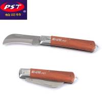 德国帕司特木柄电工刀弯口