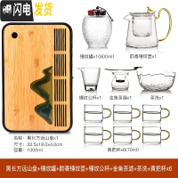 三维工匠透明玻璃茶具套装家用茶盘整套功夫过滤泡茶壶冲茶器花 24长方远山+韵香锤纹壶+锤纹公杯+金鱼滤+锤纹罐+茶洗+黄