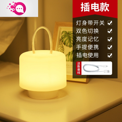 绿彩虹光遥控小夜灯月子新生婴儿喂奶护眼节能卧室床头充电式台灯哺乳睡眠婴童灯具圆手提-插电开关款无遥控/双色调光/灯身
