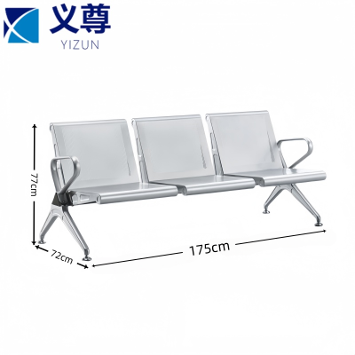 义尊 等候椅 1750*720*770mm 把