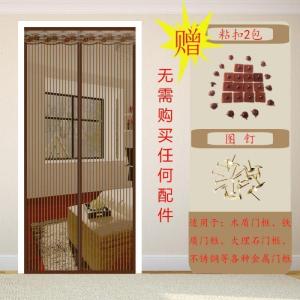 家柏饰(CORATED)夏季网纱窗防蚊帘卧室家用魔术贴隔断磁性磁铁对吸自吸防蝇 咖啡条纹(粘扣) 100*220cm