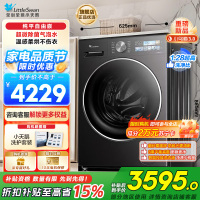 小天鹅(LittleSwan)滚筒洗衣机全自动家用 洗烘一体小乌梅3.0SE版 TD10VE40SE