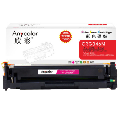 欣彩(Anycolor)AR-CRG046M 硒鼓 专业版 红色 适用佳能iC MF735Cx 732Cdw
