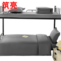 筑亮 三件套 CS805 套