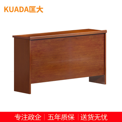 匡大会议桌条桌培训桌1.2米两人位会议条桌KDT188