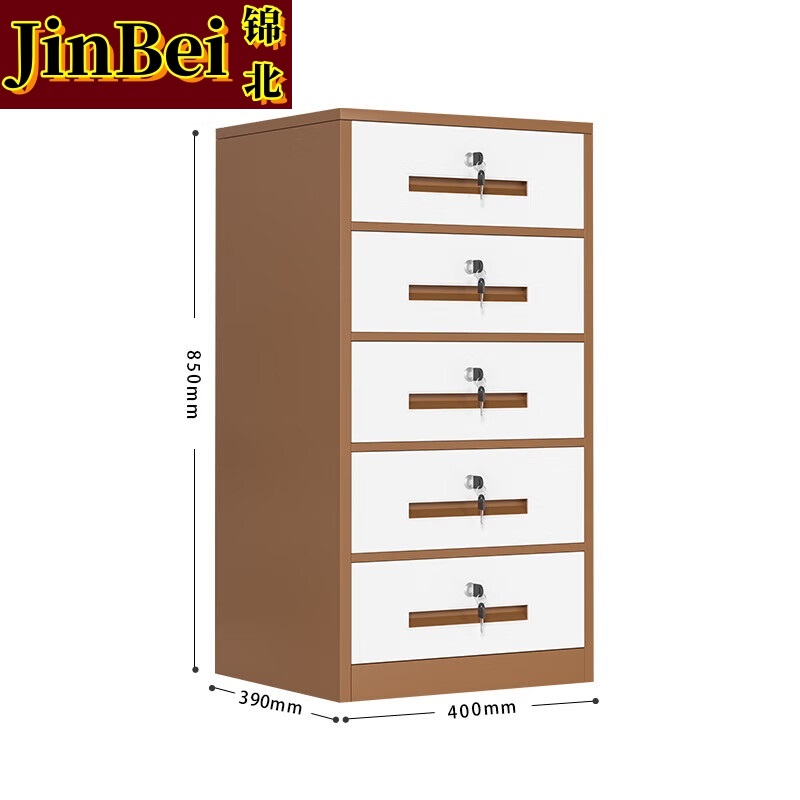 锦北铁皮文件柜矮柜资料办公柜带锁抽屉柜桌下收纳小柜子85高五抽咖白