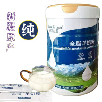 那拉丝醇全脂羊乳粉新疆伊犁正宗纯羊奶粉400g独立包装孕妇婴儿婴幼儿宝宝儿童男女大人小孩成人中老年人小分子高钙山羊奶粉