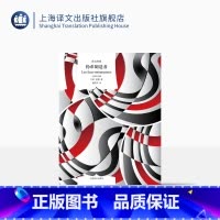 [正版]伪币制造者 译文经典 [法]纪德 著 盛澄华 译 诺贝尔文学奖 法国文学 长篇小说 窄门作者 长篇小说 上海译