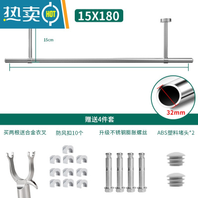 敬平32mm管晾衣杆阳台顶装晾衣架单杆固定式凉衣服杆晒衣架304不锈钢 32管-SUS长180cm+SUS高1