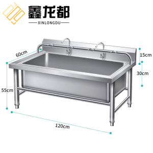 鑫龙都
