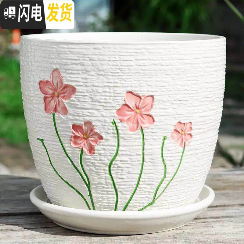 三维工匠花盆陶瓷带托盘大号特大号家用简约个性绿萝吊兰多肉花盆 S1丁香花单个 特大花盆容器