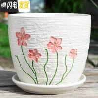 三维工匠花盆陶瓷带托盘大号特大号家用简约个性绿萝吊兰多肉花盆 S1丁香花单个 特大花盆容器