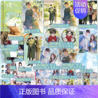 []见春天 [正版]见春天 纵虎嗅花 一本完结+新番外 返厂赠品 校园暗恋be青春文学爱情言情小说实体书 新视角图书