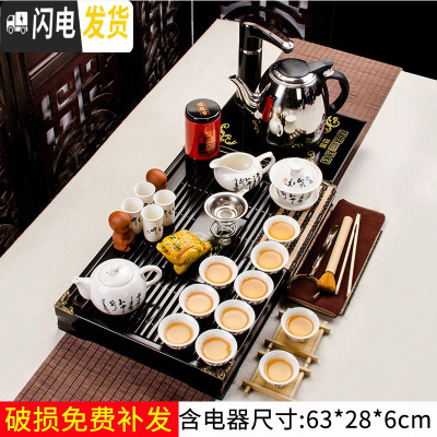 三维工匠喝茶泡茶功夫茶具套装家用紫砂茶海茶盘家用茶道套装简约宿舍茶具 5唐诗白瓷小兰香2合1套装 22件