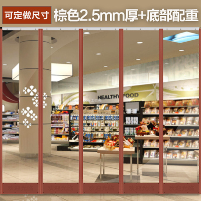 磁铁自吸空调帘闪电客家用店铺商用保暖塑料透明pvc挡风帘隔断帘推荐款棕色2.5mm厚+底配重宽0.5*高2.8米/片