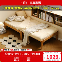 全友家居北欧原木风橡木实木伸缩沙发床卧室小户型单人床