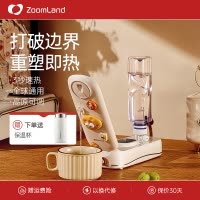 卓朗便携式即热饮水机ZL-2049