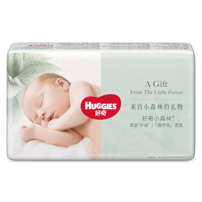 好奇心钻装小森林拉拉裤试用装 新生儿婴儿尿不湿裸感体验