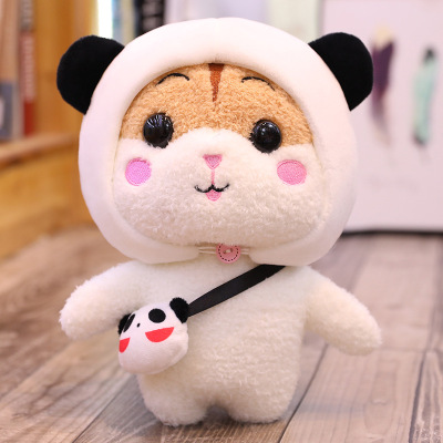 2020热卖可爱变身小仓鼠公仔呆萌恐龙毛绒玩具儿童玩偶送女生日礼熊猫款棕色约35厘米（衣服包包可以脱卸）