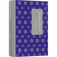 音像有狼有歌的故乡莫·哈斯巴根
