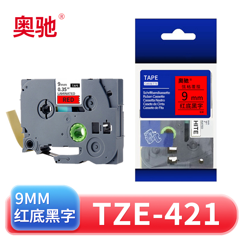 奥驰 标签色带9mm红底黑字 TZe-421 个