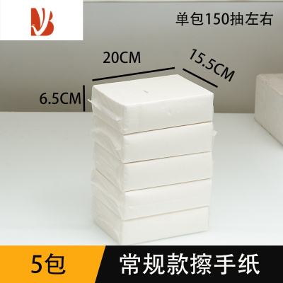 三维工匠浴室擦手纸盒厨房抹手纸巾架橱柜倒挂纸巾盒壁挂免打孔纸巾收纳架 常规擦手纸5包[单包150抽左右]