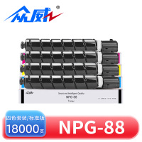 众威粉盒NPG-88四色 套