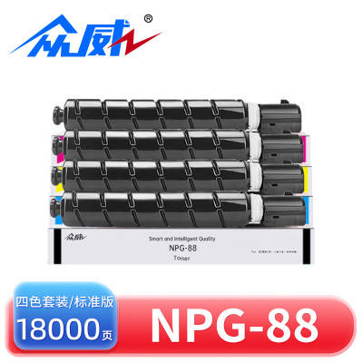 众威粉盒NPG-88四色 套