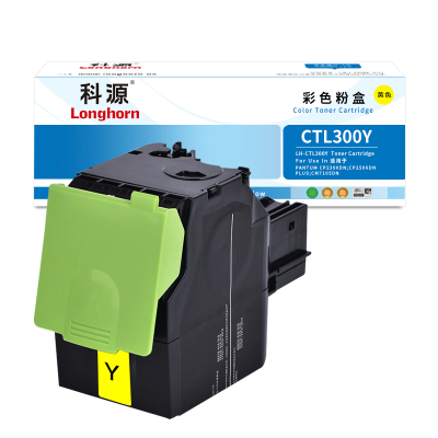 科源CTL-300Y黄色粉盒LH-CTL300Y适用奔图PANTUM CP2300DN CP2506DN PLUS