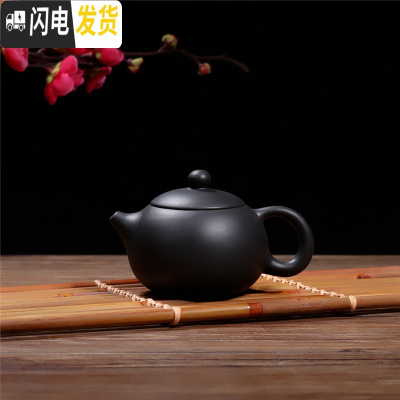 三维工匠紫砂壶半手工原矿朱泥小品壶泡茶壶球孔西施壶家用功夫壶简约小壶 黑色(180)茶具