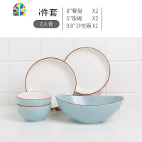 碗碟套装家用北欧风格现代简约ins风加厚防烫2人情侣盘子菜盘饭碗 FENGHOU 典雅蓝6头A