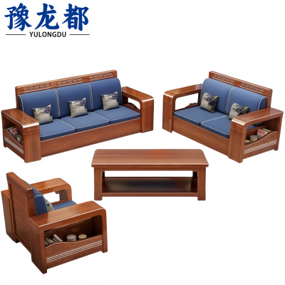 豫龙都 沙发茶几 组合 套