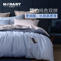 家柏饰(CORATED)四件套全棉全棉儿童床上用品三件套60支长绒棉1.5m被套