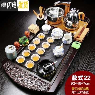 三维工匠茶具套装家用简约整套陶瓷功夫茶盘实木喝茶全自动电磁炉茶台 龙凤呈祥青花玲珑(烟灰缸)