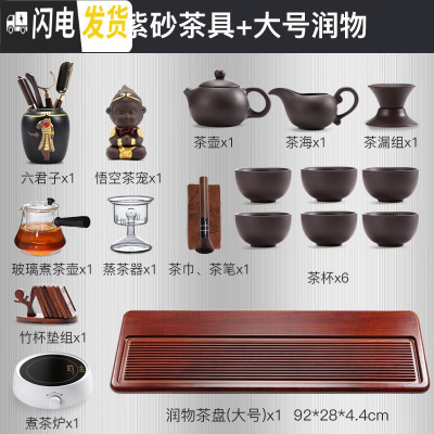三维工匠竹制茶盘整块功夫茶具托盘家用商用简约长方形排水式干泡茶盘 润物大号+紫砂西施壶套装(煮茶套装)送茶渣桶