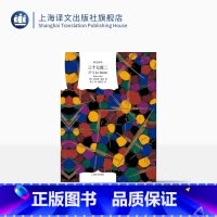 [正版]译文经典 三十七度二 精装 菲利普迪昂著 电影《巴黎野玫瑰》原著小说 上海译文出版社