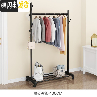 三维工匠晾衣架落地折叠卧室内单杆式晒衣架挂衣架家用阳台简易衣服的架子 100磨砂黑加粗-送轮 1个晾衣架配件